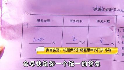 萬元相親遇“歪瓜裂棗”？婚介回懟引爭議，折射婚戀市場深層焦慮