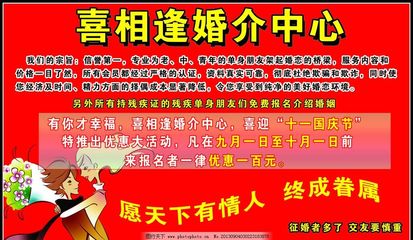 讓‘繁忙’，不再阻攔愛情——專注婚戀配對，真實靠譜的幸福選擇